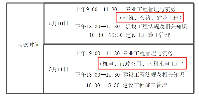 微信截圖_20250504232610.png