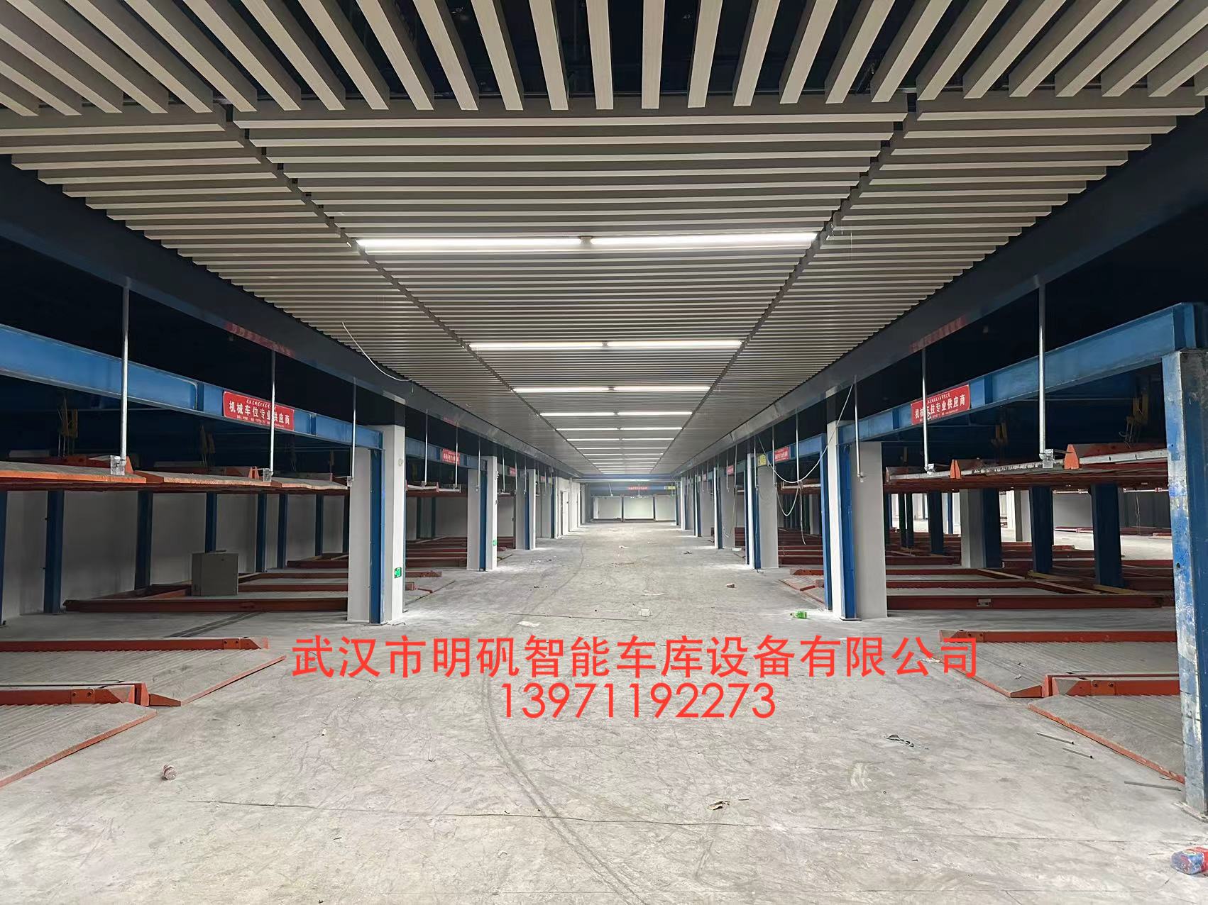 武漢市江岸區(qū)機(jī)械車(chē)位租賃案例